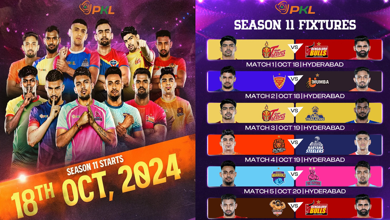 11ನೇ ಆವೃತ್ತಿಯ ಪ್ರೊ ಕಬಡ್ಡಿ ಲೀಗ್ ವೇಳಾಪಟ್ಟಿ ಪ್ರಕಟ