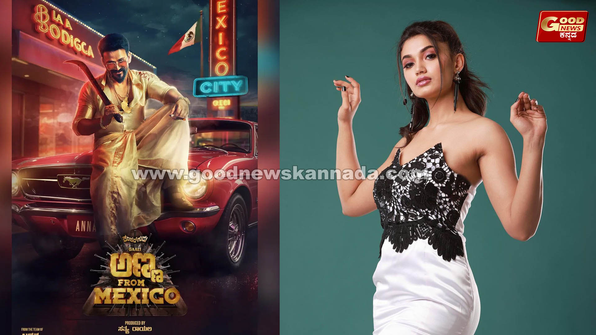 ಡಾಲಿ ಅಭಿನಯದ ‘ಅನ್ನಾ ಫ್ರಂ ಮೆಕ್ಸಿಕೋ’ ಚಿತ್ರಕ್ಕೆ ಆಯ್ಕೆಯಾದ ರೀಷ್ಮಾ ನಾಣಯ್ಯ