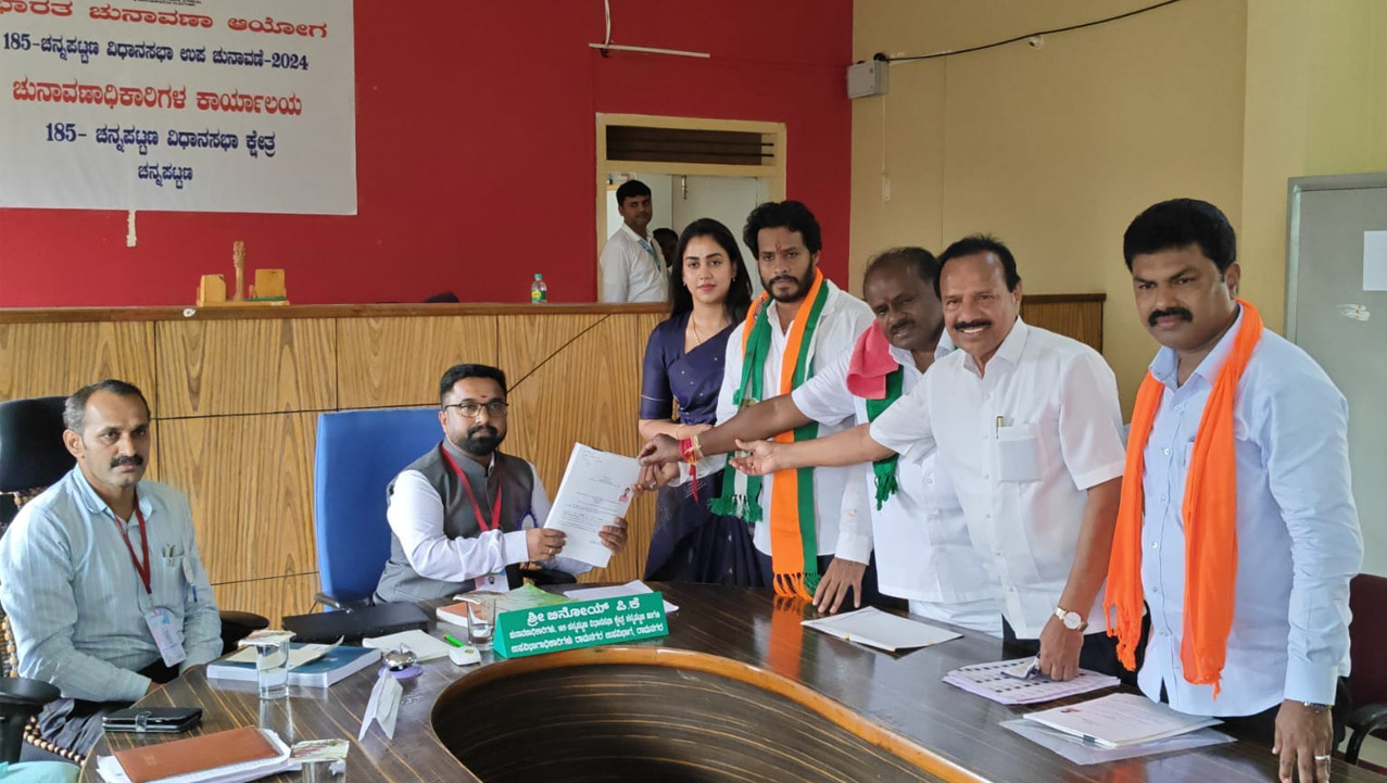 ಚನ್ನಪಟ್ಟಣ ಎನ್‌ಡಿಎ ಅಭ್ಯರ್ಥಿಯಾಗಿ ನಾಮಪತ್ರ ಸಲ್ಲಿಸಿದ ನಿಖಿಲ್ ಕುಮಾರಸ್ವಾಮಿ