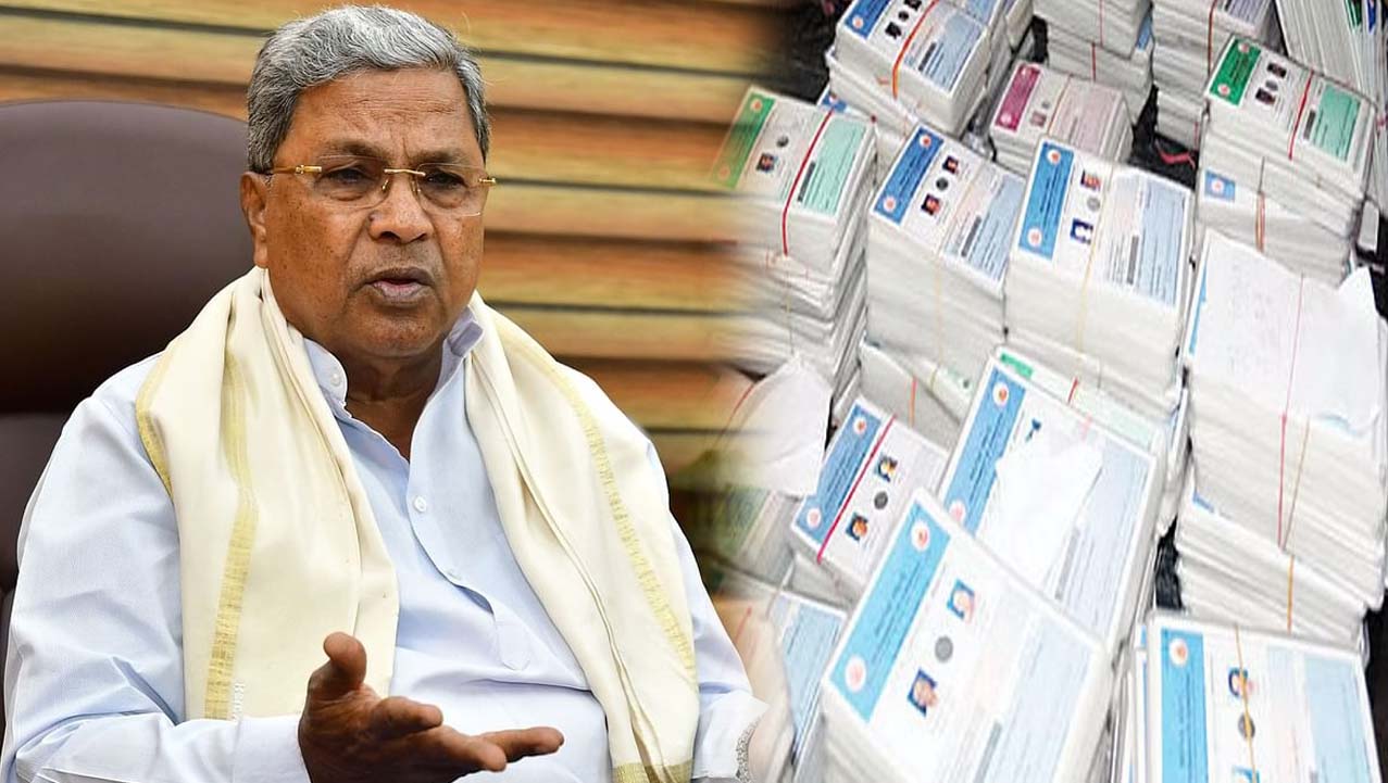 ಬಡವರ ಬಿಪಿಎಲ್‌ ಕಾರ್ಡ್‌ ರದ್ದಾದರೆ ಅಧಿಕಾರಿಗಳ ವಿರುದ್ಧವೇ ಕ್ರಮ : ಸಿಎಂ ಸಿದ್ದರಾಮಯ್ಯ