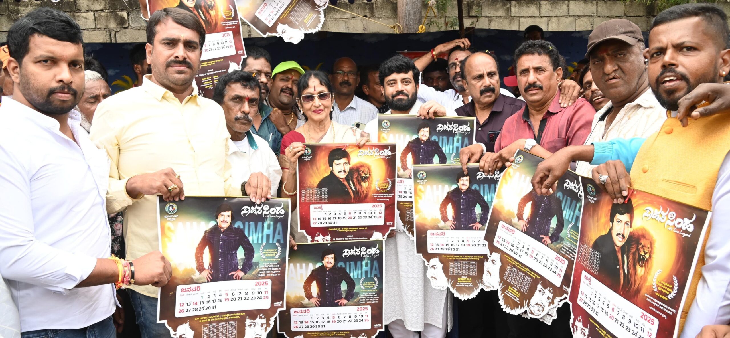 ಮೈಸೂರಿನಲ್ಲಿ ಕೋಟಿಗೊಬ್ಬ ಕ್ಯಾಲೆಂಡರ್ ಬಿಡುಗಡೆಗೊಳಿಸಿದ ಭಾರತಿ ವಿಷ್ಣುವರ್ಧನ್ .