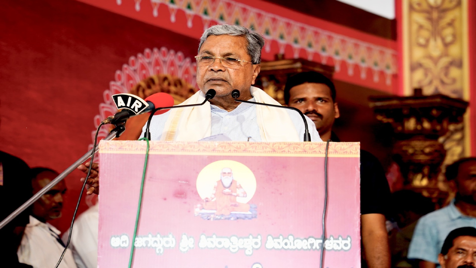 ಸುತ್ತೂರು ಕ್ಷೇತ್ರ ಕೇವಲ ಧಾರ್ಮಿಕ ಕ್ಷೇತ್ರ ಅಲ್ಲ. ಅಧ್ಯಾತ್ಮಿಕ ಮತ್ತು ಶೈಕ್ಷಣಿಕ ಕ್ಷೇತ್ರ : ಸಿಎಂ ಸಿದ್ದರಾಮಯ್ಯ.