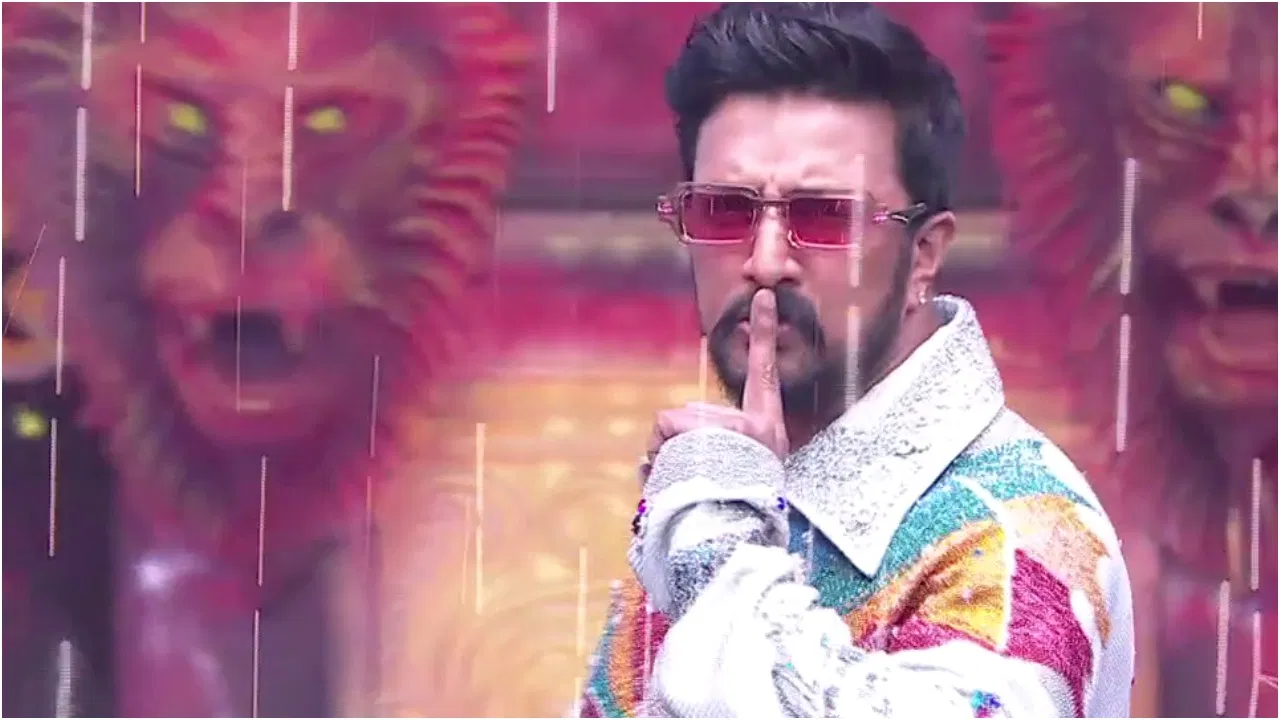 ‘ಬಿಗ್ ಬಾಸ್ ಕನ್ನಡ ಸೀಸನ್ 11 ರ ಫಿನಾಲೆ ವೇದಿಕೆಗೆ ಗ್ರ್ಯಾಂಡ್ ಆಗಿ ಎಂಟ್ರಿ ಕೊಟ್ಟ ಕಿಚ್ಚ.