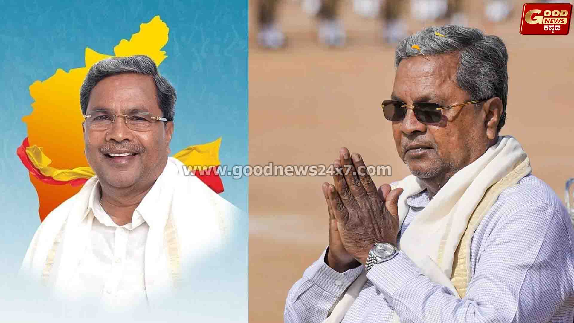 ‘ಲಾಂಗೆಸ್ಟ್ ಚೀಫ್ ಮಿನಿಸ್ಟರ್ ಆಫ್ ಕರ್ನಾಟಕ’ ಆಗ್ತೀನಿ ಎಂದ ಸಿಎಂ ಸಿದ್ದು