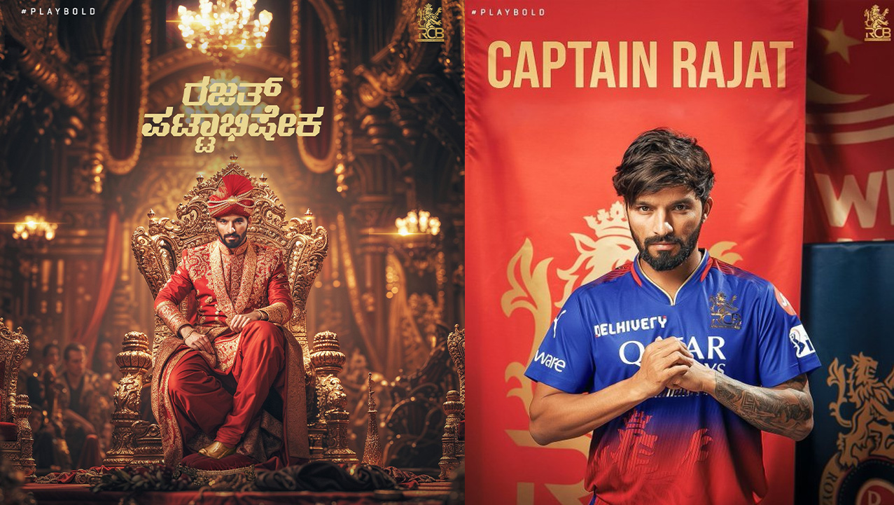 RCB ತಂಡದ ನಾಯಕನಾಗಿ ರಜತ್ ಪಾಟಿದಾರ್ ಆಯ್ಕೆ
