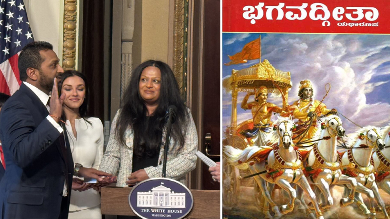 ಭಾರತೀಯ – ಭಗವದ್ಗೀತೆ ಮೇಲೆ ಕೈಯಿಟ್ಟು ಪ್ರಮಾಣ ಸ್ವೀಕರಿಸಿದ ಕಾಶ್ ಪಟೇಲ್.