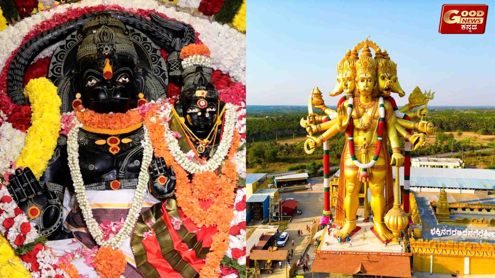 ಬಿದನಗೆರೆಯಲ್ಲಿ ಇದೆ ಹನುಮಂತನ ಪತ್ನಿ ಜೊತೆ ನವಗ್ರಹಗಳ ಪತ್ನಿಯರ ವಿಶೇಷ ದೇವಾಲಯ.