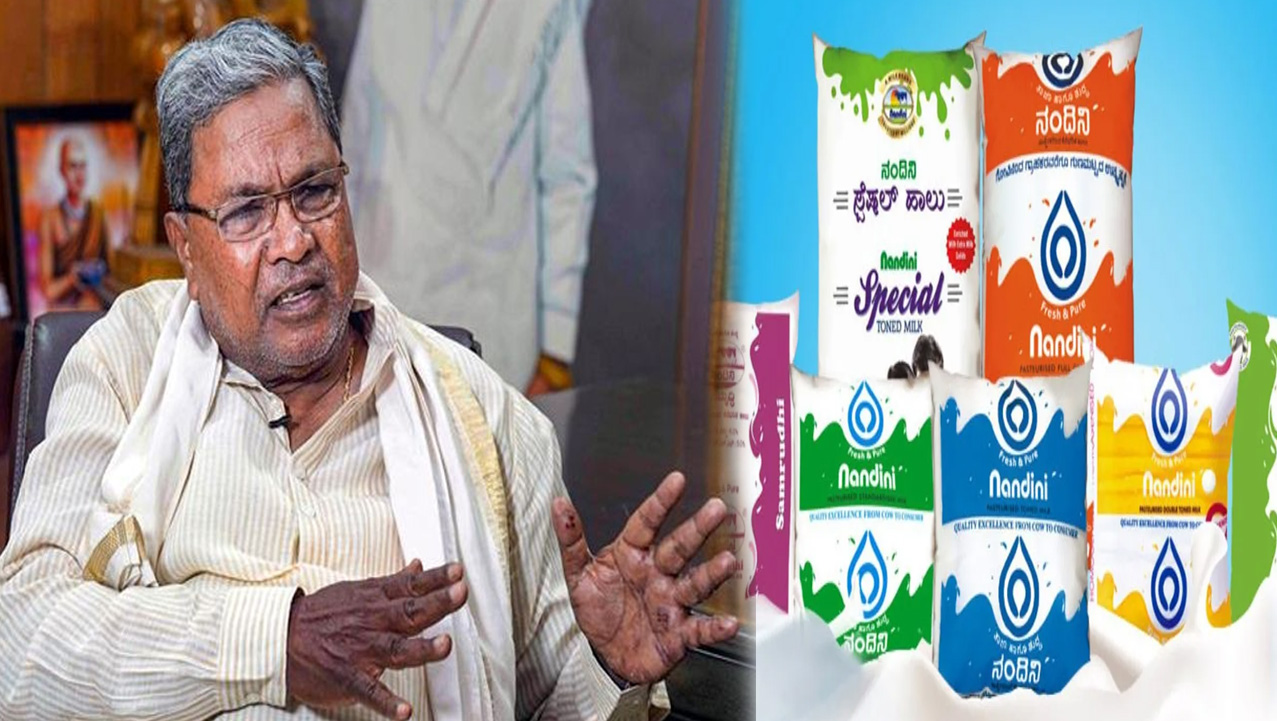 ಹಾಲಿನ ದರದಲ್ಲಿ ಗ್ರಾಹಕರಿಗೆ ಮತ್ತೆ ಬರೆ ಎಳೆದ ರಾಜ್ಯ ಸರ್ಕಾರ..!