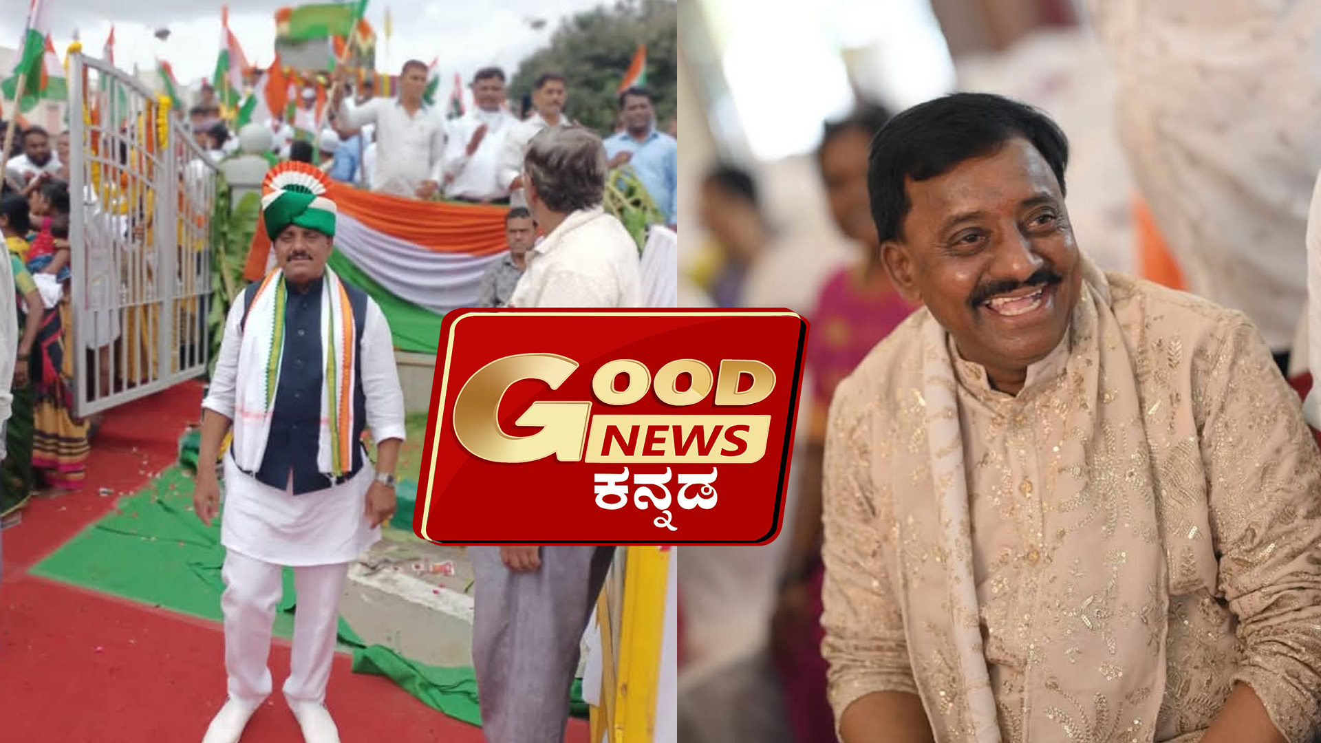 ಕಾಂಗ್ರೆಸ್ ಮುಖಂಡ ಅಶೋಕ್​ಗೆ 3 ವರ್ಷ ಜೈಲು ಶಿಕ್ಷೆ