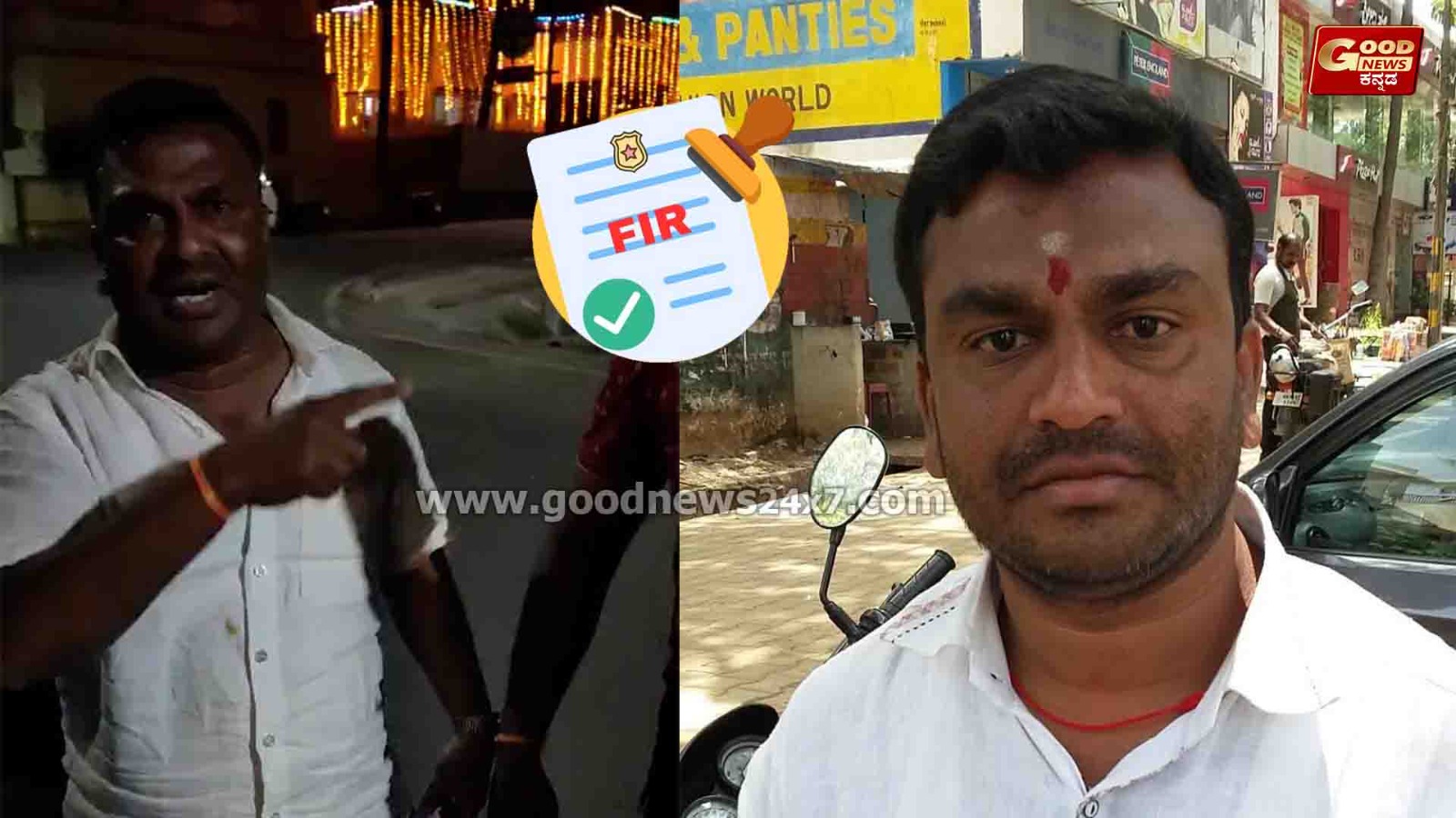 ಕರ್ತವ್ಯ ನಿರತ ಪೊಲೀಸರೊಂದಿಗೆ ಅನುಚಿತ ವರ್ತನೆ, ಇಬ್ಬರ ವಿರುದ್ದ FIR ದಾಖಲು.