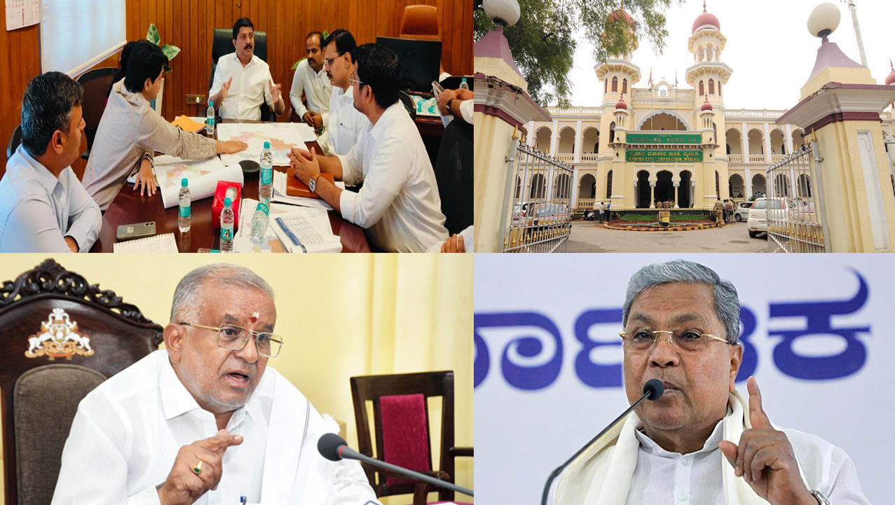 “ಬೃಹತ್ ” ಪಾಲಿಕೆಯಾದ ಮೈಸೂರು ನಗರ ಪಾಲಿಕೆ : ಇನ್ನು ಮುಂದೆ BMCC ಅಂತಾ ಘೋಷಣೆ