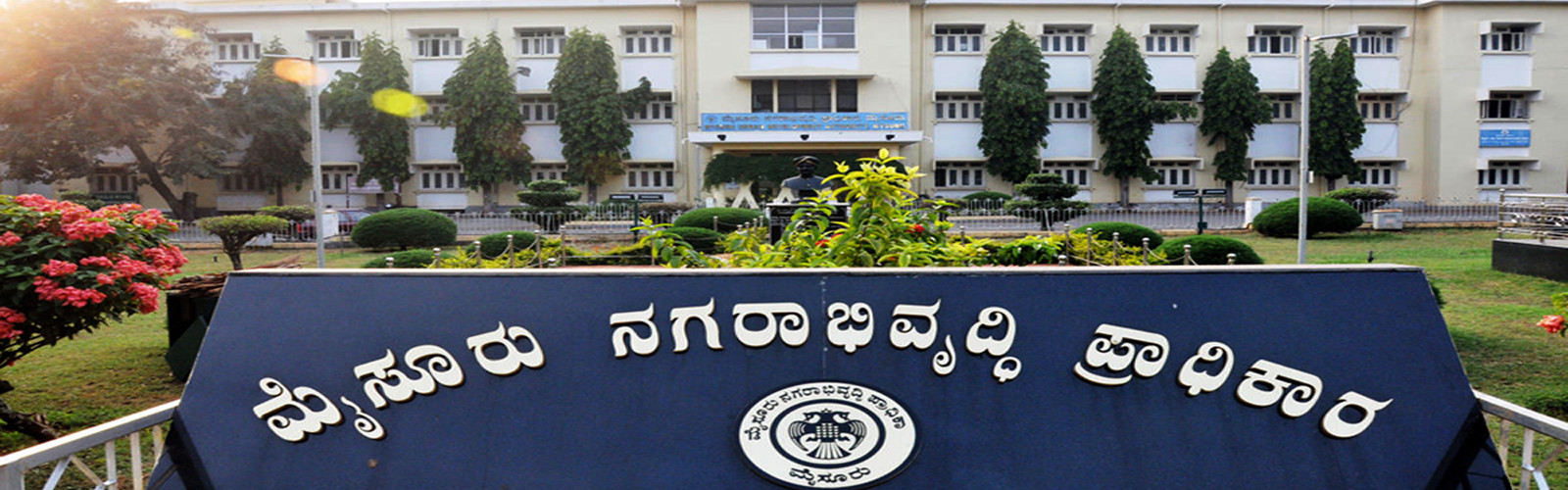 ಬಿ ರಿಪೋರ್ಟ್  ಮುಡಾ ಹಗರಣ ಸಂಬಂಧ ತೀರ್ಪು ಕಾಯ್ದಿರಿಸಿದ ಕೋರ್ಟ್.