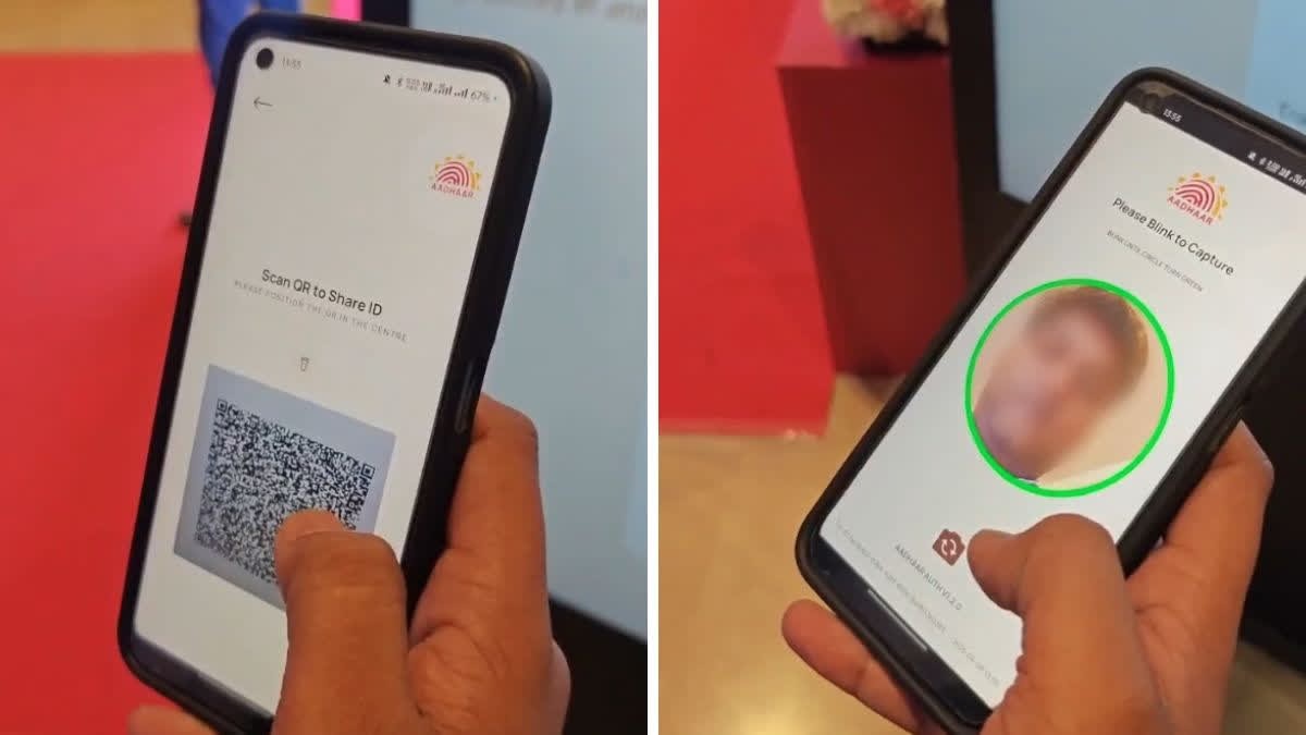 ಕೇಂದ್ರ ಸರ್ಕಾರ ಹೊಸ ಆಧಾರ್ ಆ್ಯಪ್ ಬಿಡುಗಡೆ; ಇನ್ಮುಂದೆ ಭೌತಿಕ ಕಾರ್ಡ್ ಬೇಕಿಲ್ಲ