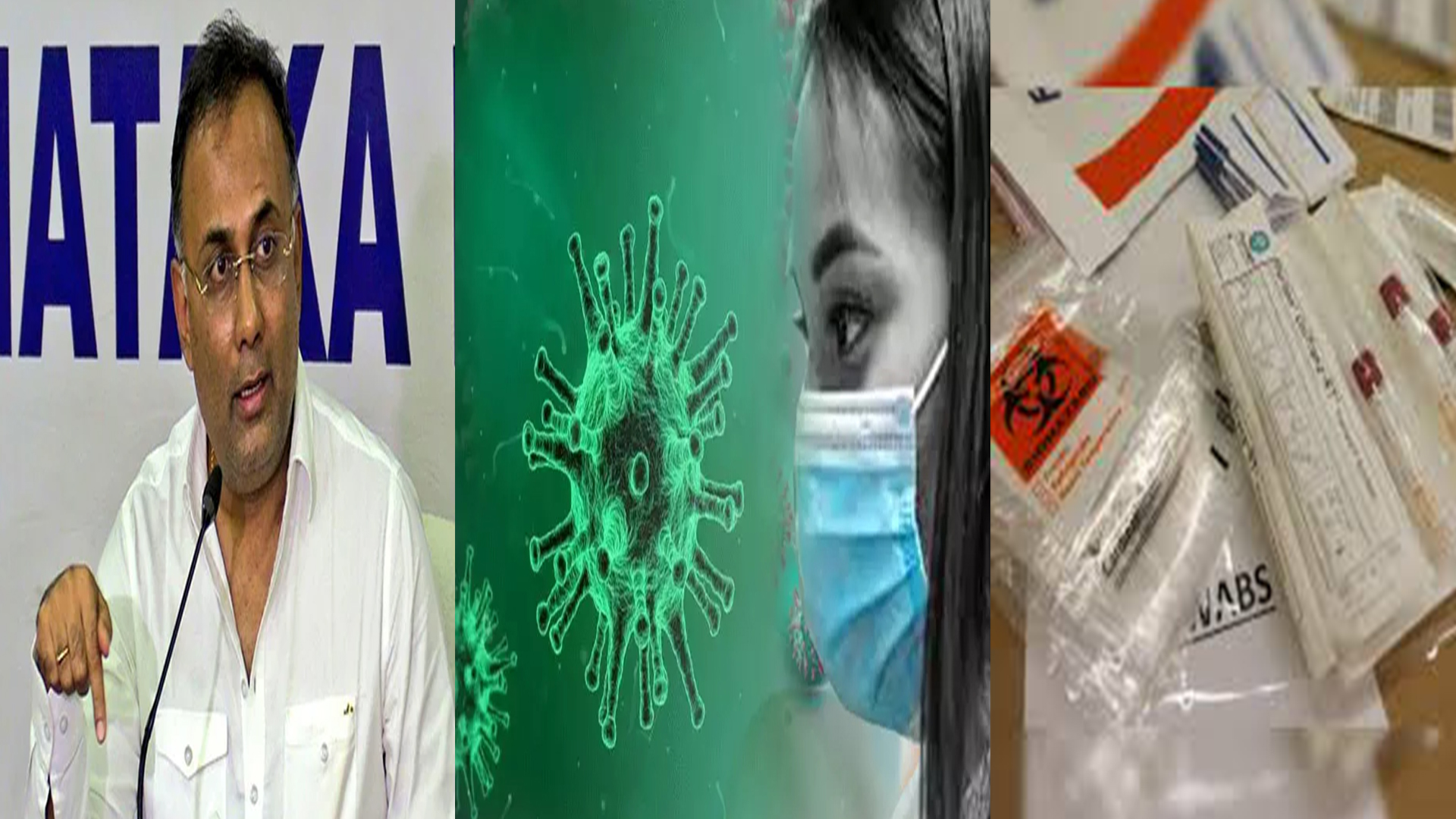 ಕೋವಿಡ್ ಉಪತಳಿ ಅಪಾಯಕಾರಿಯಲ್ಲ : ದಿನೇಶ್ ಗುಂಡೂರಾವ್.