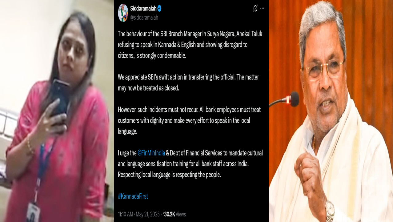 ಎಸ್ಬಿಐ ಮ್ಯಾನೇಜರ್ ವರ್ಗಾವಣೆ: ಸ್ಥಳೀಯ ಭಾಷೆ ಗೌರವಿಸುವುದು, ಜನರನ್ನು ಗೌರವಿಸಿದಂತೆ ಎಂದ ಸಿಎಂ