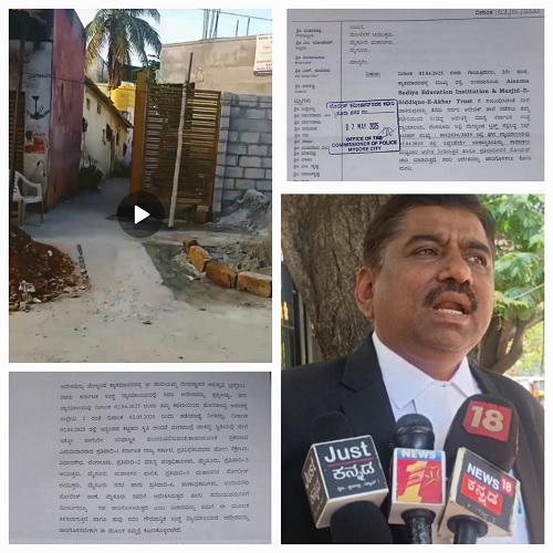 ಮೈಸೂರಿನ ಕ್ಯಾತಮಾರನಹಳ್ಳಿ ಮಸೀದಿ ವಿವಾದ: DC ಆದೇಶಕ್ಕೆ ಹೈಕೋರ್ಟ್ ತಡೆ.