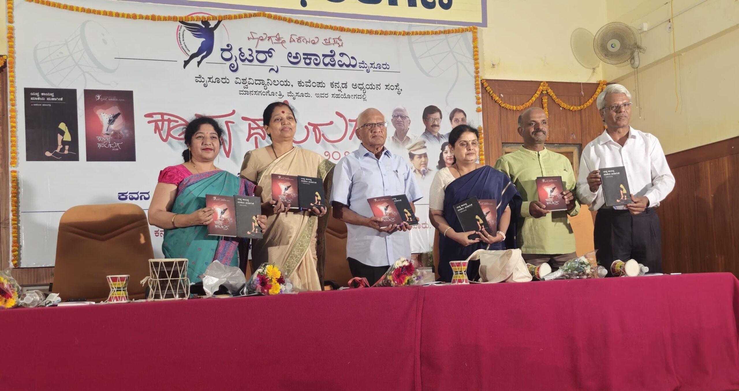 ಮಾಲಗತ್ತಿ ದಶಬಲ ಟ್ರಸ್ಟ್ ವತಿಯಿಂದ ‘ಕಾವ್ಯ ಡಮರುಗ’ 2025ರ ರಾಜ್ಯ ಮಟ್ಟದ ಕವಿಗೋಷ್ಠಿ.