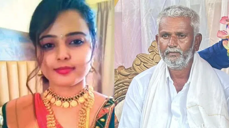 ಮಗಳನ್ನು ಕೊ*ದ ವ್ಯಕ್ತಿಯ ತಂದೆಯನ್ನು ಕೊ*ದ; ಮಗಳ ತಂದೆ!!