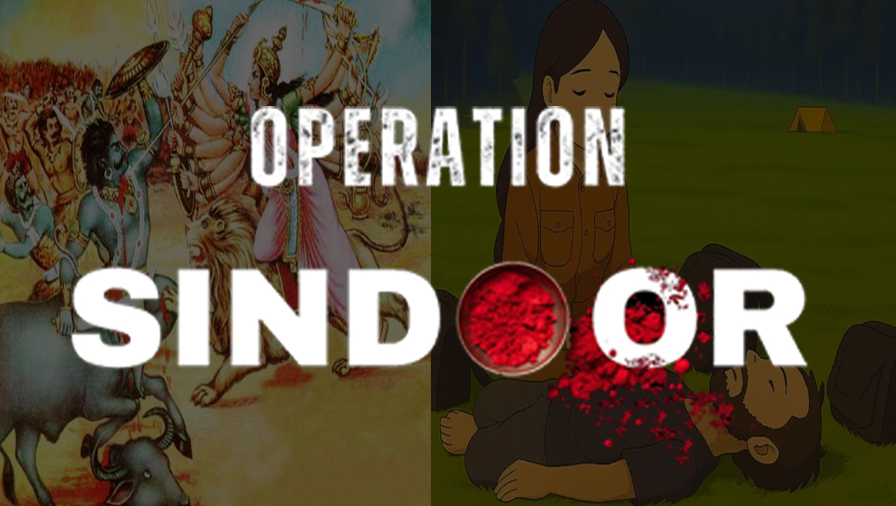 ಭಾರತೀಯ ನಾರಿಯ ‘ಸಿಂಧೂರ’ ಮುಟ್ಟಿದವರು ಪುರಾಣದಲ್ಲೂ ಉಳಿದಿಲ್ಲ, ಈಗಲೂ ಉಳಿಯುವುದಿಲ್ಲ