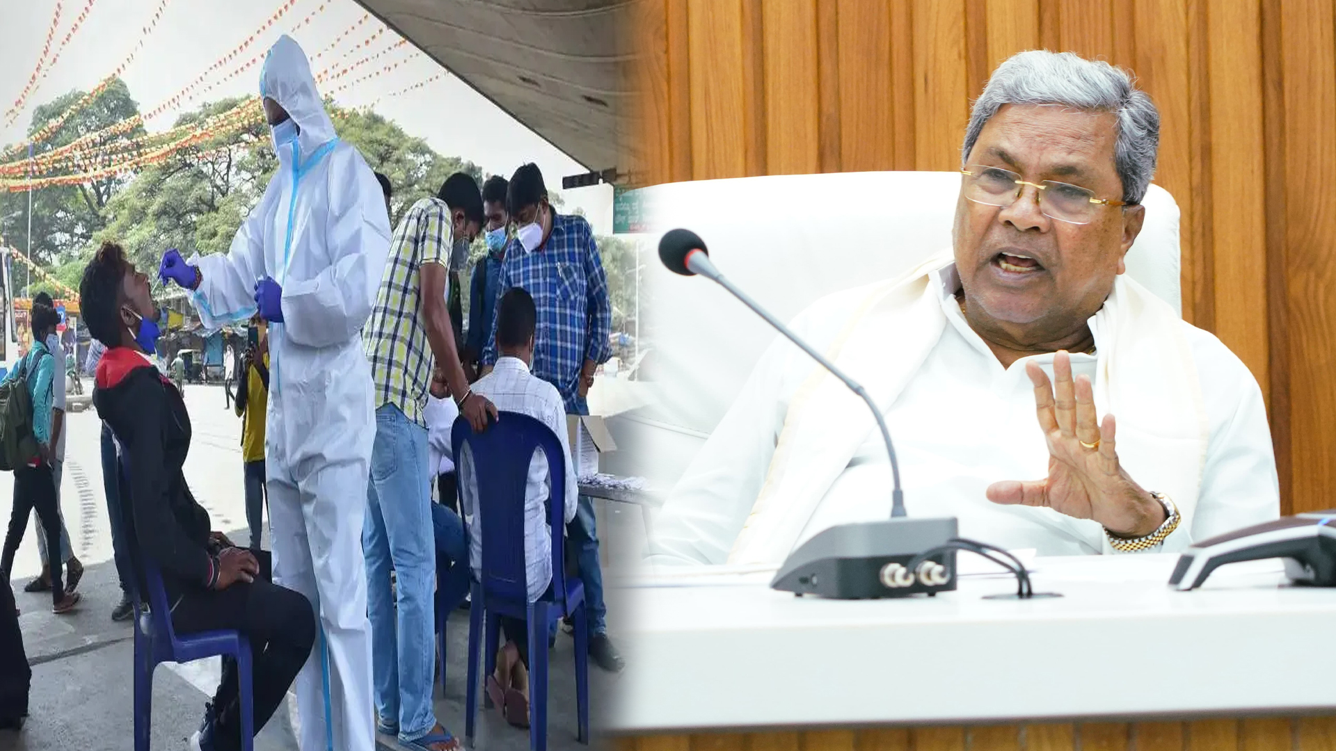 ಕೋವಿಡ್ ಬಗ್ಗೆ ಜನರು ಯಾವುದೇ ಆತಂಕಪಡುವ ಅಗತ್ಯವಿಲ್ಲ : ಸಿಎಂ ಸಿದ್ದರಾಮಯ್ಯ