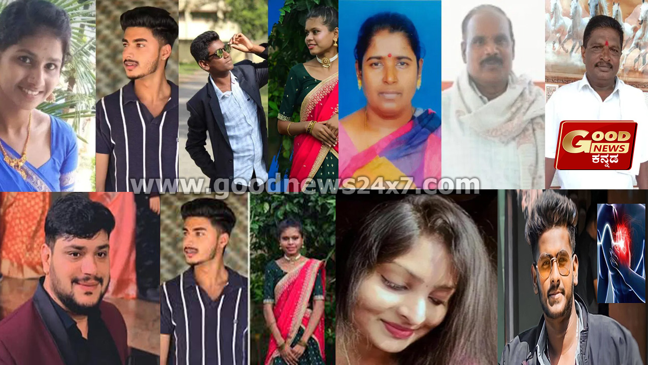 40 ದಿನಗಳಲ್ಲಿ ಹಾಸನದಲ್ಲಿ ಹೃದಯಘಾತದಿಂದ ಮೃ*ತಪಟ್ಟವರ ಸಂಖ್ಯೆ 22ಕ್ಕೆ ಏರಿಕೆ, ವೈದ್ಯರು ಹೇಳಿದ್ದೇನು…?