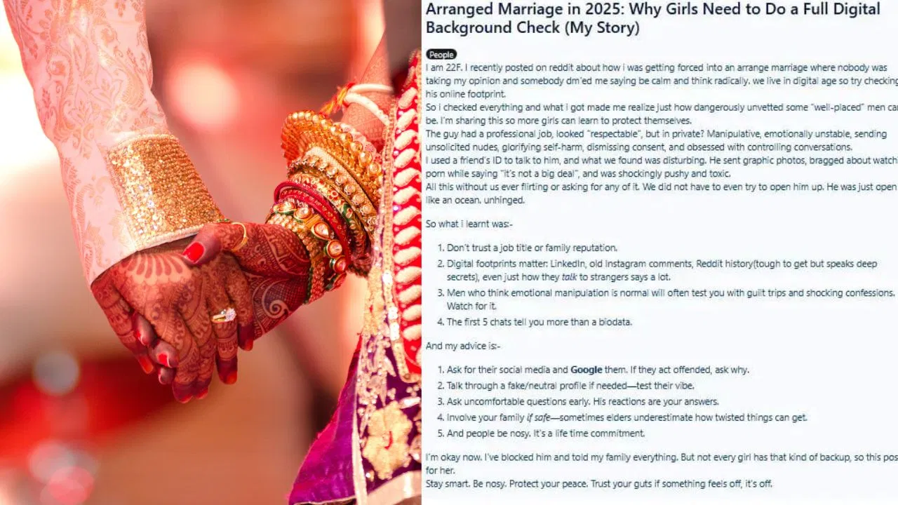 ವರನ ಕೆಲಸ, ಕುಟುಂಬದ ಹಿನ್ನಲೆ ಜೊತೆಗೆ, ಡಿಜಿಟಲ್ ಹಿನ್ನಲೆಯನ್ನೂ ನೋಡಿ ಎಂದ ಯುವತಿ….