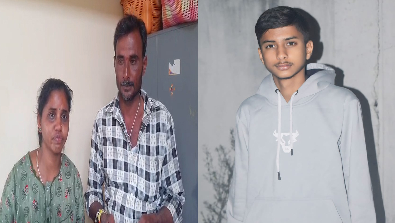 ಎಲ್ಲೇ ಇದ್ದರೂ ಮನೆಗೆ ವಾಪಸ್ಸು ಬಾ ಮಗನೇ! ಮಗನ ಹುಡುಕಾಟಕ್ಕೆ ಅಂಗಲಾಚಿದ ಪೋಷಕರು.