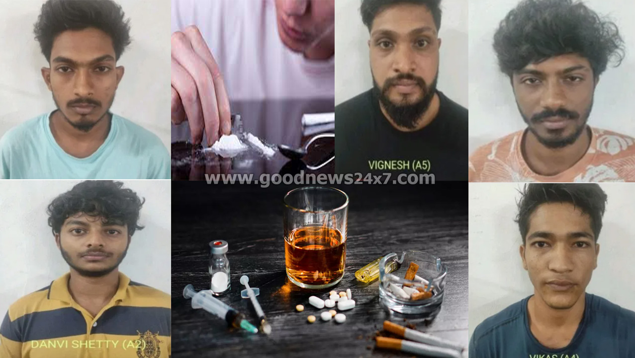 ಡ್ರಗ್ ವಿಚಾರದಲ್ಲಿ ಪೋಷಕರೇ ಮಕ್ಕಳ ಮೇಲೆ ಪೊಲೀಸರಿಗೆ ದೂರು!