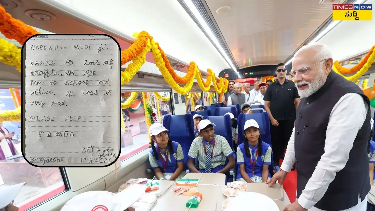 ಪ್ರಧಾನಿಗೆ ಪತ್ರ  ಬರೆದ 5 ವರ್ಷದ ಬಾಲಕಿ.