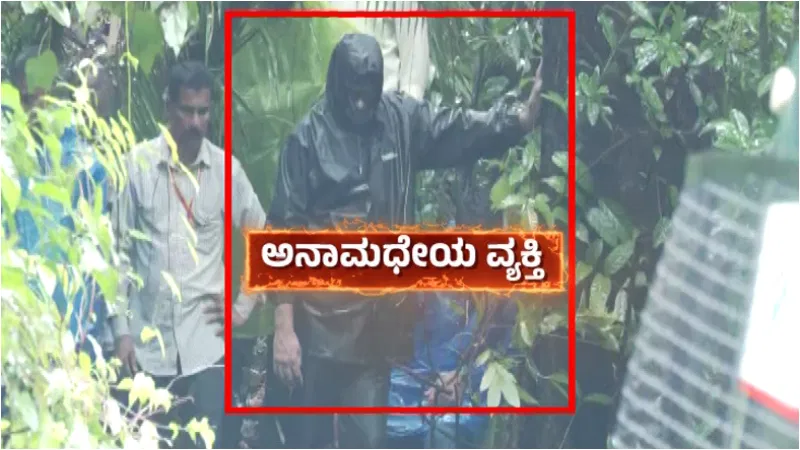 ಧರ್ಮಸ್ಥಳ ಬುರುಡೆ ರಹಸ್ಯ- ಸಾಕ್ಷಿದಾರನ ಪರವಾಗಿ ಬರ್ತಾರಾ 6 ಮಂದಿ ಸ್ಥಳೀಯರು?