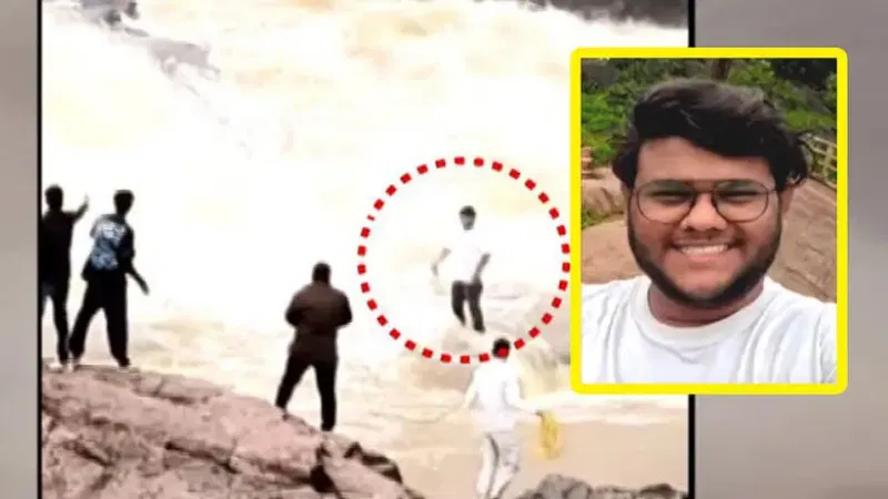 ರೀಲ್ಸ್ ಮಾಡಲು ಹೋಗಿ ಜಲಪಾತದಲ್ಲಿ ಕೊಚ್ಚಿಹೋದ ಯೂಟ್ಯೂಬರ್ !