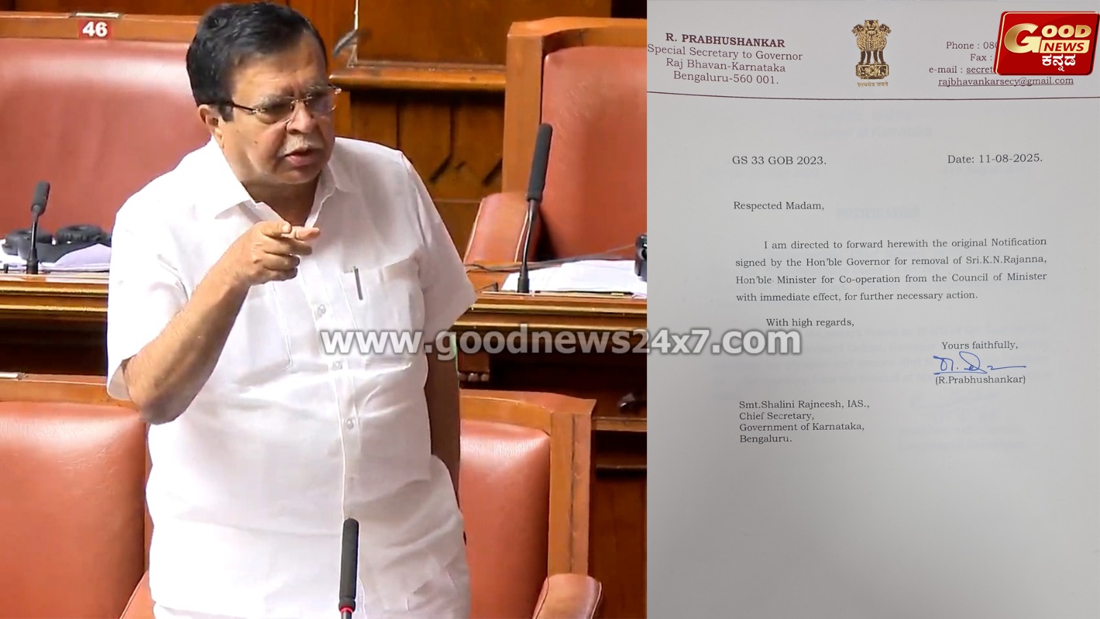 ಸಚಿವ ರಾಜಣ್ಣ ರಾಜೀನಾಮೆ ರಹಸ್ಯ; ಕೆಎನ್ ರಾಜಣ್ಣ ರಾಜೀನಾಮೆ ನೀಡಿದ್ದಲ್ಲ ಸಂಪುಟದಿಂದ ತೆಗೆದಿದ್ದು!