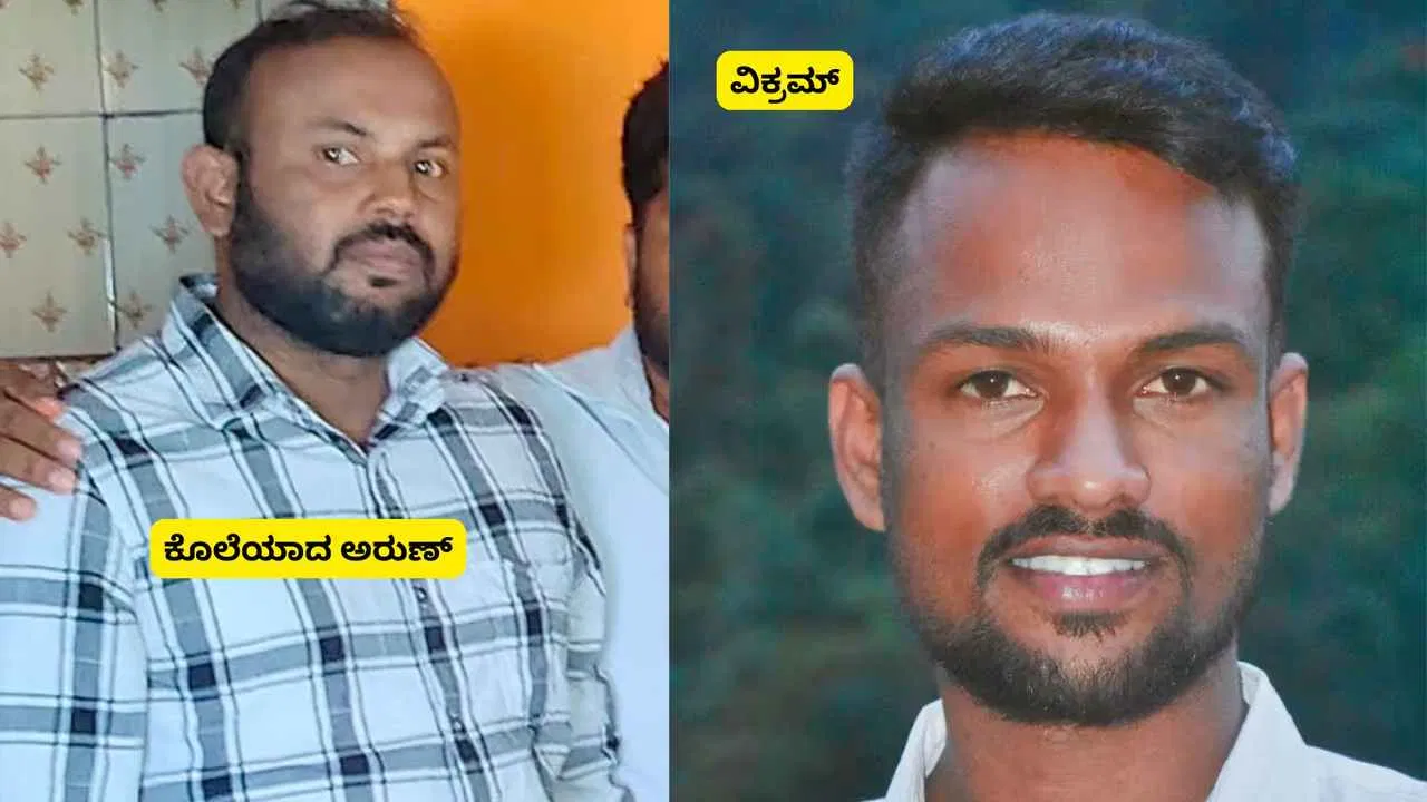 ವೈಟ್‌ ಶರ್ಟ್‌ ತಂದ ಆಪತ್ತು. ಅದಲುಬದಲಾಯ್ತು ಟಾರ್ಗೆಟ್ !