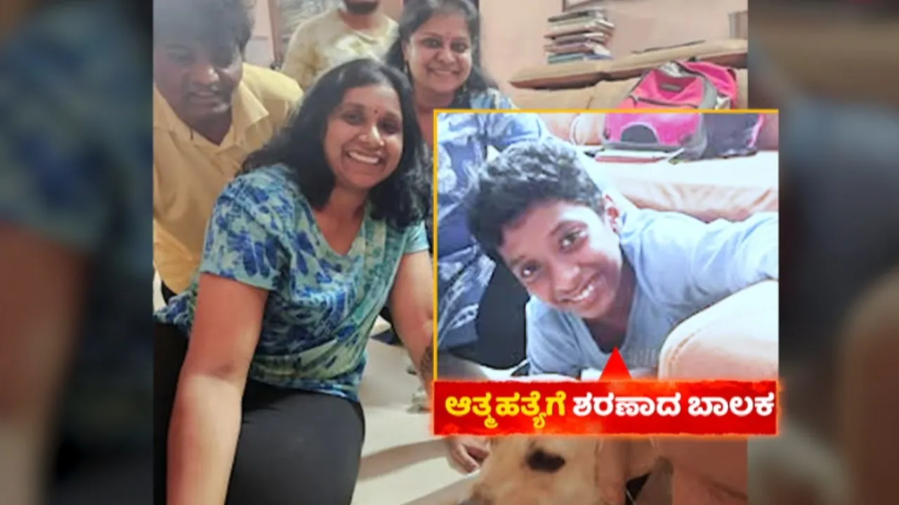 ಗುಡ್​ಬಾಯ್ ಅಮ್ಮ! ಎಂದು ಪತ್ರ ಬರೆದು ಸಾವಿಗೆ ಶರಣಾದ ಮಗ.   