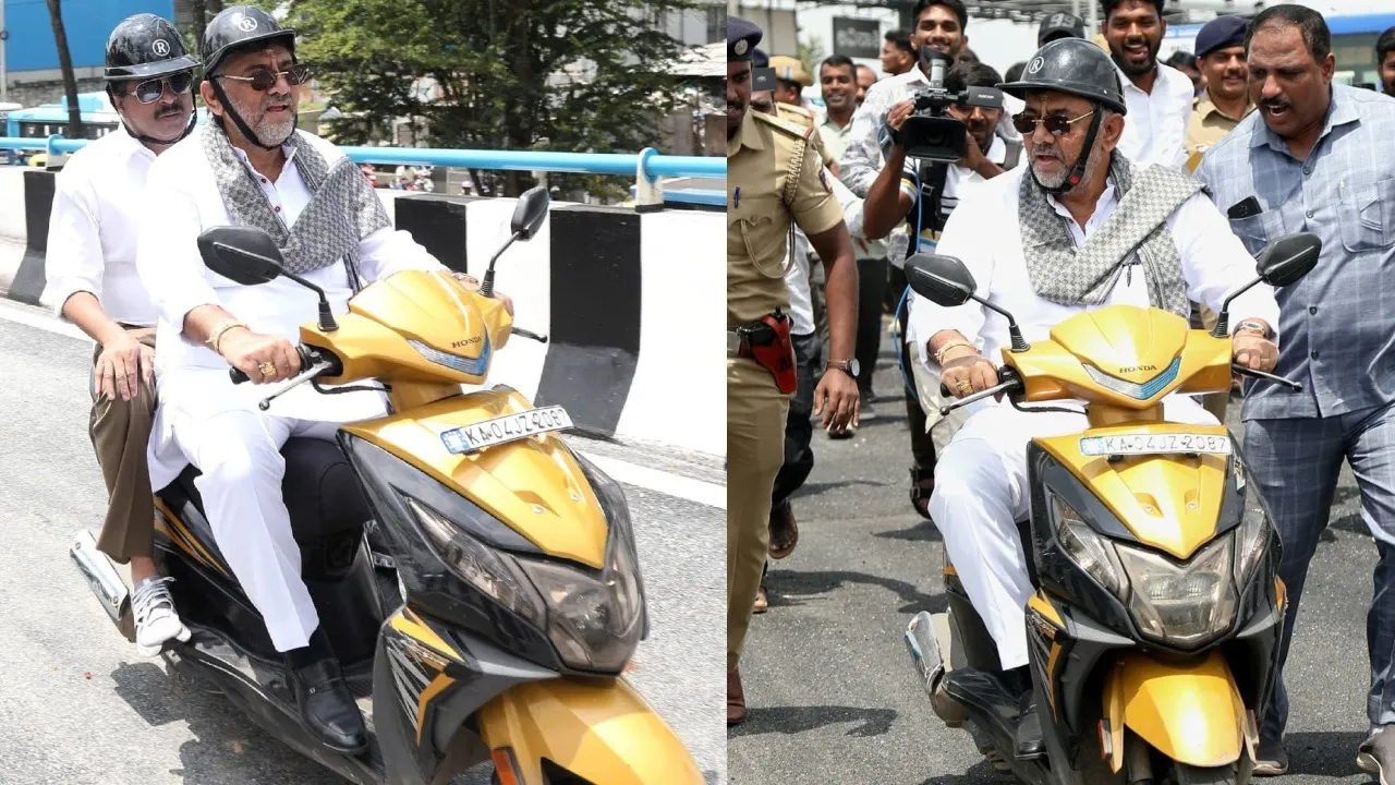 DK ಶಿವಕುಮಾರ್​ ಓಡಿಸಿದ ಸ್ಕೂಟರ್ ಮೇಲಿದೆ ₹18,500 ದಂಡ. 