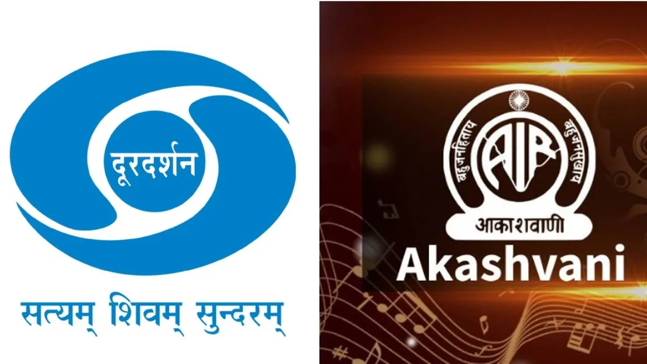 ದೂರದರ್ಶನ, ಆಕಾಶವಾಣಿಯಲ್ಲಿ ಖಾಲಿ ಹುದ್ದೆ ಭರ್ತಿಗೆ ಅರ್ಜಿ ಆಹ್ವಾನ!