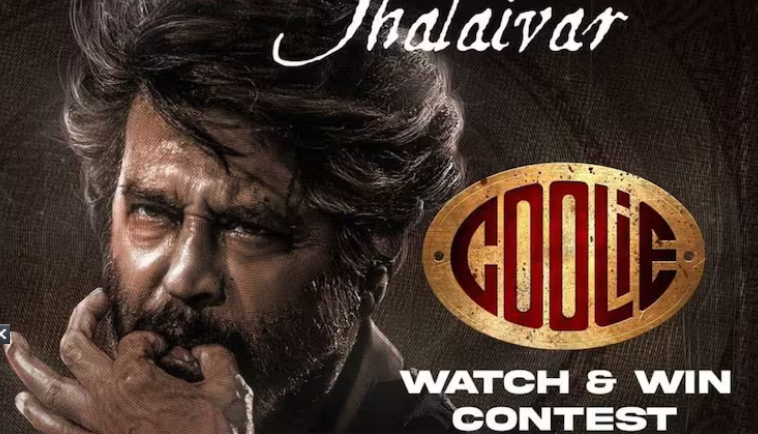 ‘ಕೂಲಿ’ ಹಿಟ್ ಆದ ಬೆನ್ನಲ್ಲೇ ರಜನಿಕಾಂತ್ ಹೆಸರಿನಲ್ಲಿ ವಂಚನೆ! ‘ತಲೈವಾ’ ಟೀಂನಿಂದ ಎಚ್ಚರಿಕೆ ಪ್ರಕಟಣೆ.