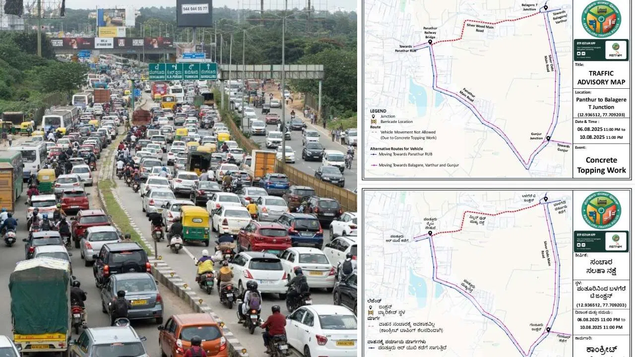 ಬೆಂಗಳೂರಿನ ಈ ಮಾರ್ಗದಲ್ಲಿಇಂದಿನಿಂದ ಆ.11ರವರೆಗೆ ವಾಹನ ಸಂಚಾರ ನಿರ್ಬಂಧ. ಪರ್ಯಾಯ ಮಾರ್ಗ ಏನು ?