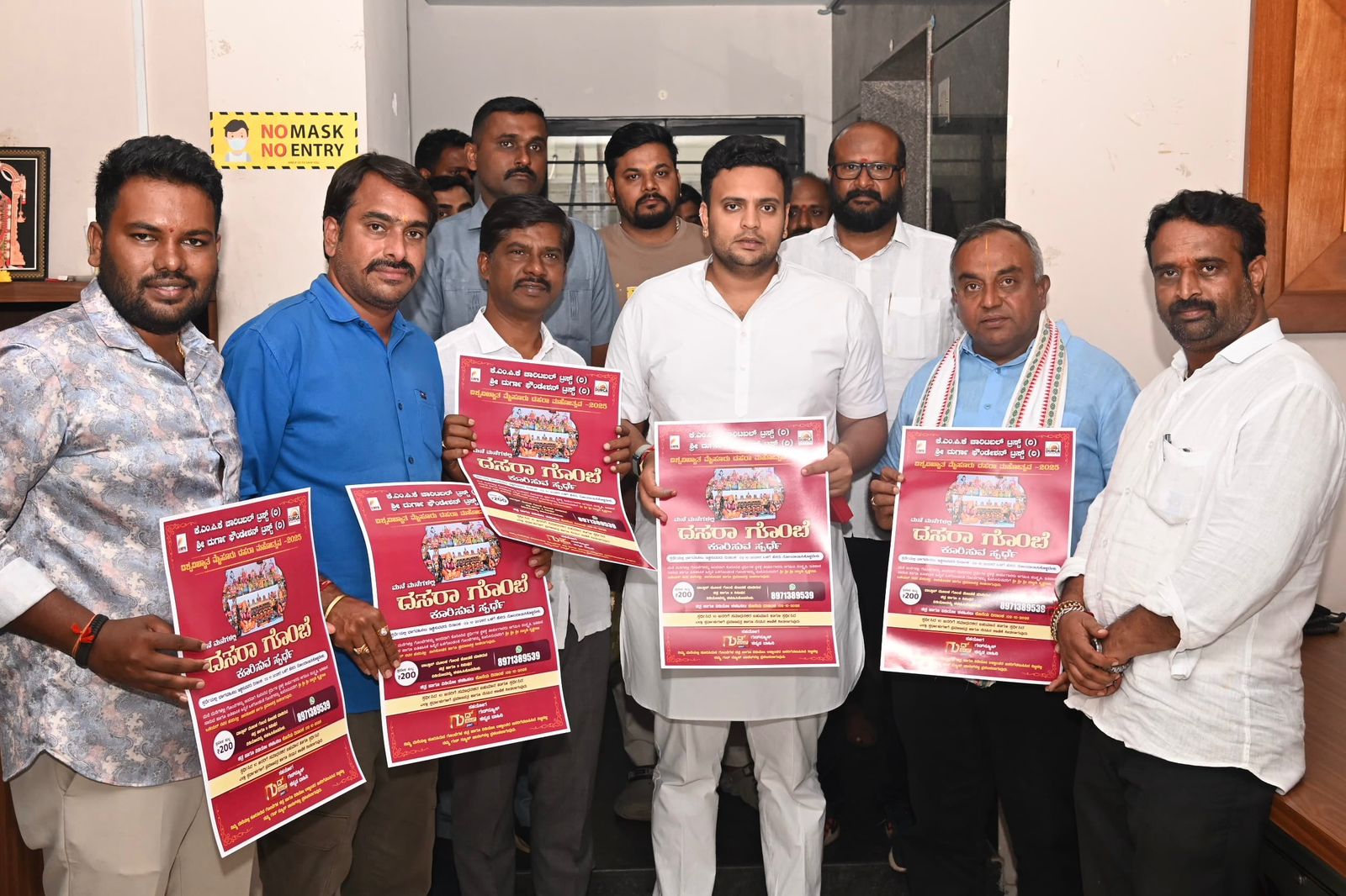 ಮನೆಮನೆ ಗೊಂಬೆ ಕೂರಿಸುವ ಸ್ಪರ್ಧೆಯ ಪೋಸ್ಟರ್ ಬಿಡುಗಡೆಗೊಳಿಸಿದ ಯದುವೀರ್ ಶ್ರೀ ಕೃಷ್ಣ ದತ್ತ ಒಡೆಯರ್