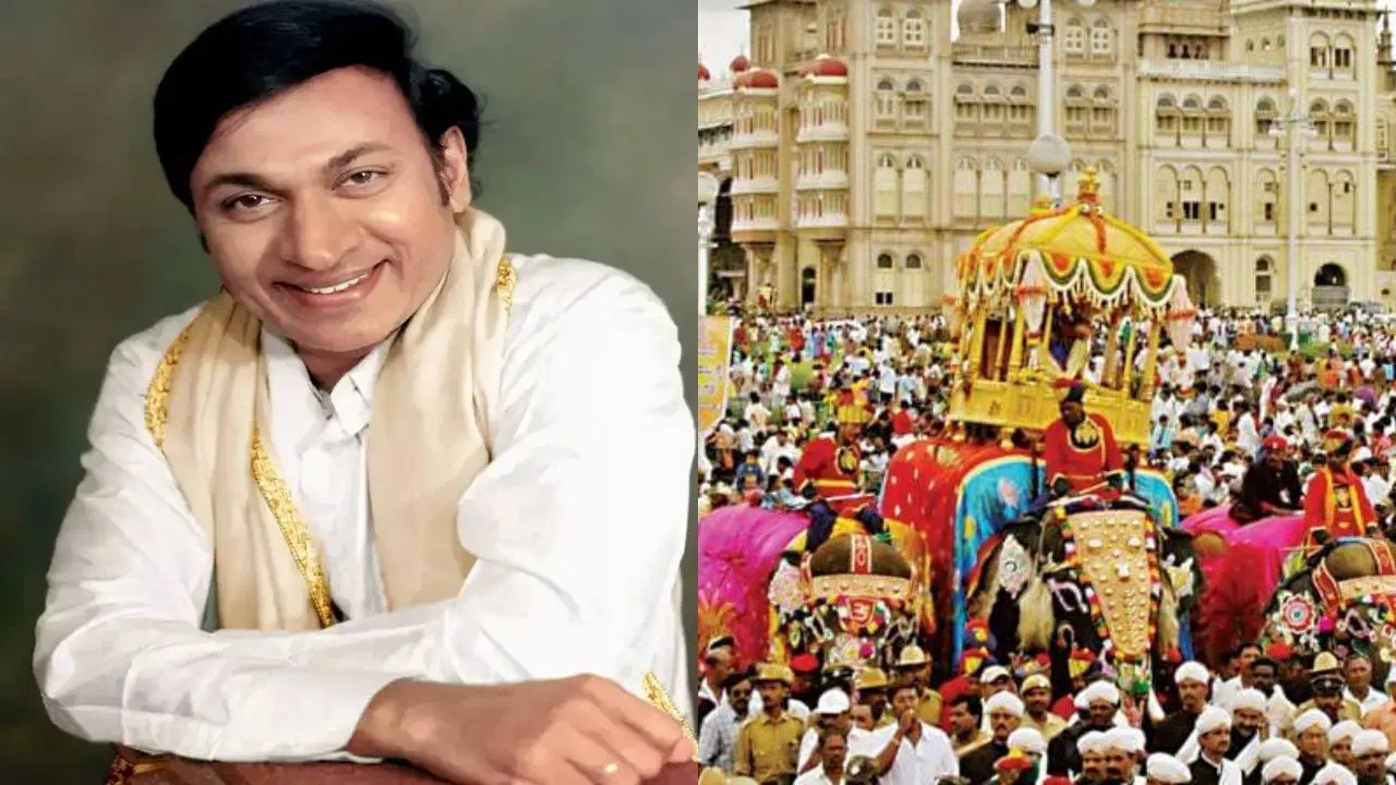 ಡಾ ರಾಜ್​​ಕುಮಾರ್ ಅವರಿಂದ ದಸರಾ ‘ಉದ್ಘಾಟನೆ’ ಪ್ರಾರಂಭವಾಗಿದ್ದು! ಹೇಗೆ ಗೊತ್ತೆ?