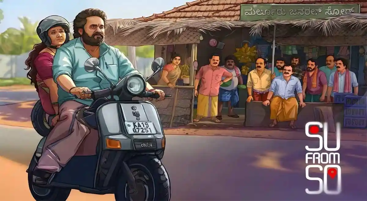 ‘ಸು ಫ್ರಮ್ ಸೋ’ ಒಟಿಟಿಗೆ ಬಂದರೂ ಥಿಯೇಟರ್​ನಲ್ಲಿ ನಿಂತಿಲ್ಲ ಕಲೆಕ್ಷನ್