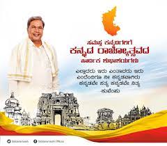 ಹಿಂದಿ ಹೇರಿಕೆ ವಿರುದ್ಧ ಸಿಡಿದೆದ್ದ ಸಿಎಂ; ಕನ್ನಡ ರಾಜ್ಯೋತ್ಸವದಲ್ಲಿ ಕೇಂದ್ರ ಸರ್ಕಾರದ ವಿರುದ್ಧ ವಾಗ್ದಾಳಿ