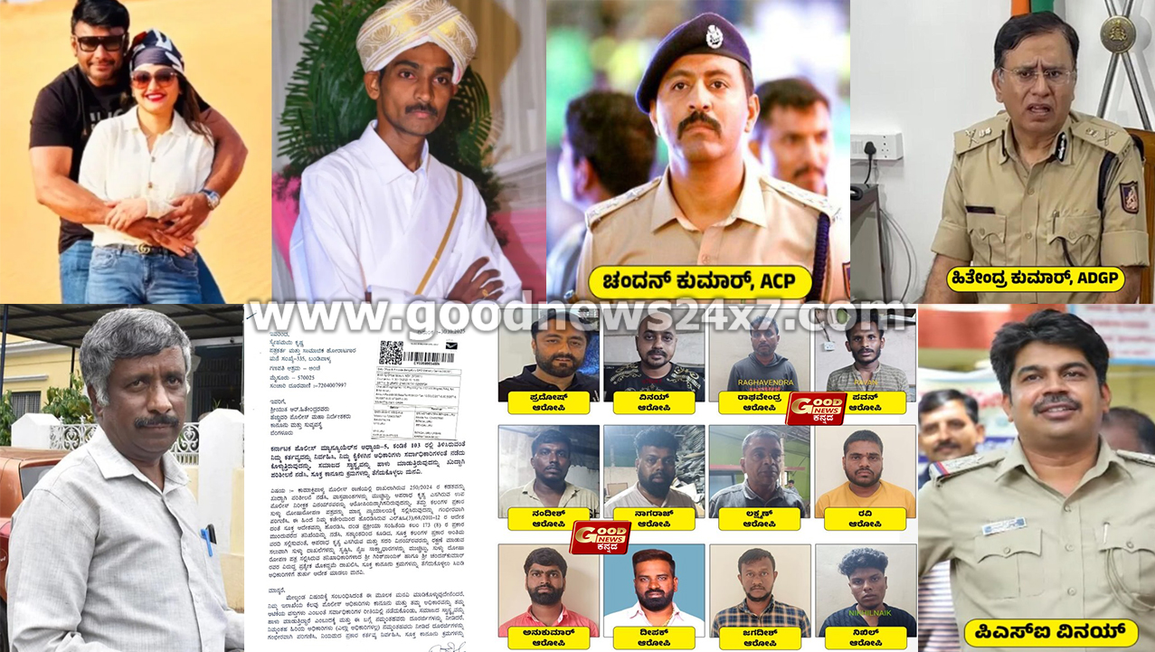ನಟ ದರ್ಶನ್ ಕೇಸ್ ತನಿಖಾಧಿಕಾರಿಗಳಿಗೆ ಸಂಕಷ್ಟ – ACP ಚಂದನ್, PSI ವಿನಯ್ ವಿರುದ್ಧವೇ ಸ್ನೇಹಮಯಿ ಕೃಷ್ಣ ದೂರು