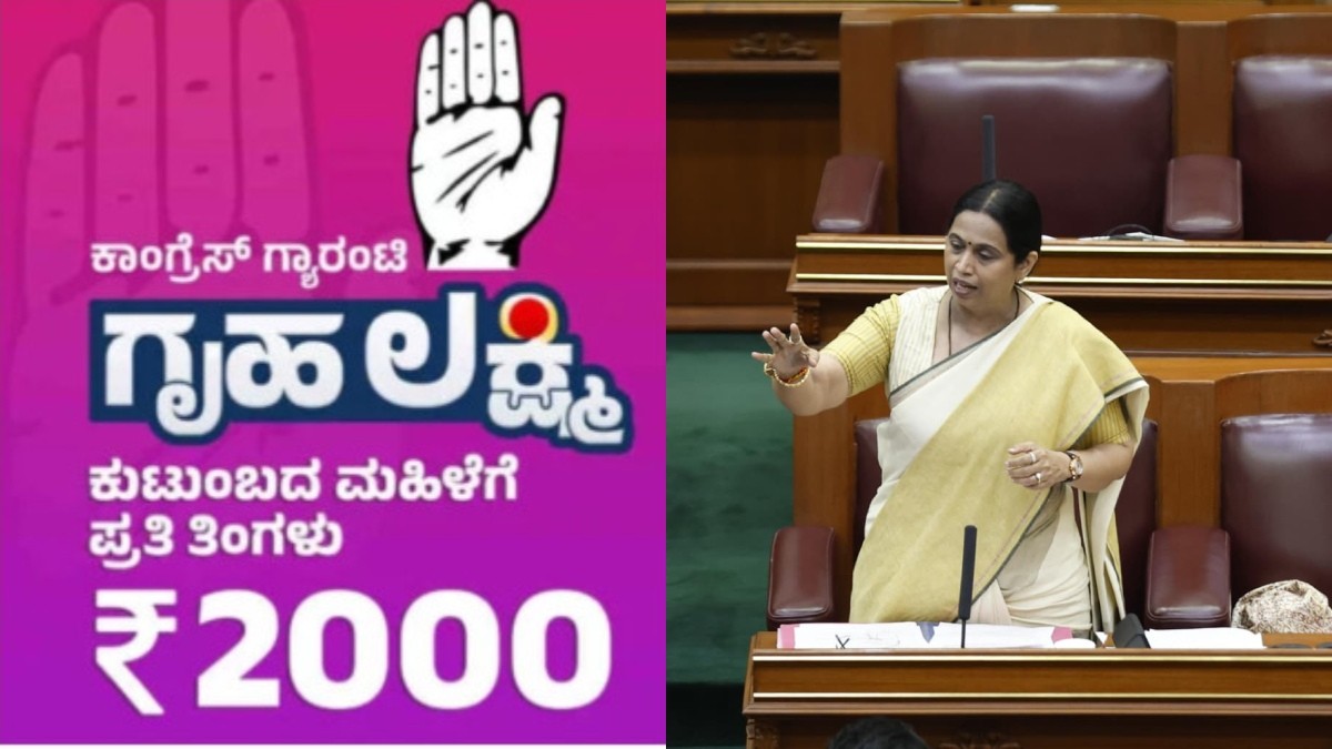 ಗೃಹ ಲಕ್ಷ್ಮೀ ಯೋಜನೆಯ 5 ಸಾವಿರ ಕೋಟಿ‌ ಹಣ ಎಲ್ಲಿ ಹೋಯ್ತು! ತಪ್ಪು ಲೆಕ್ಕ ಕೊಟ್ರಾ ಲಕ್ಷ್ಮೀ ಹೆಬ್ಬಾಳ್ಕರ್?