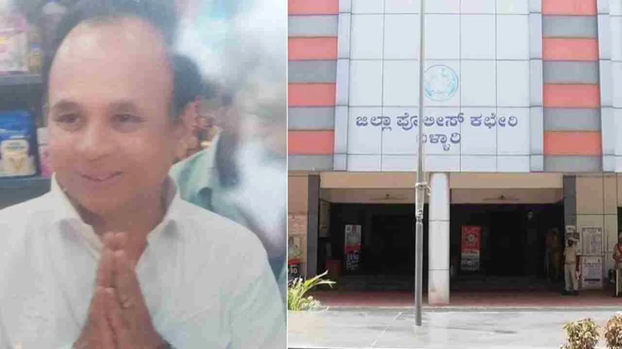 ಬಳ್ಳಾರಿಯಲ್ಲಿ ಮನಿ ಡಬ್ಲಿಂಗ್ ,ಕೋಟ್ಯಂತರ ರೂ. ವಂಚನೆ!