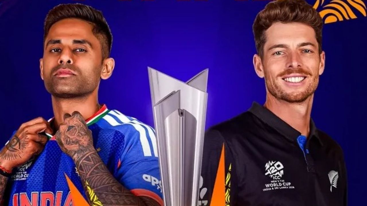 ಟಿ20 ವಿಶ್ವಕಪ್ 2026;ಭಾರತ vs ನ್ಯೂಜಿಲೆಂಡ್‌ ಅಂತಿಮ ಹೋರಾಟದಲ್ಲಿ ಗೆಲ್ಲೋರ್‍ಯಾರು?