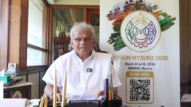 ಮಾರ್ಚ್ 13 ರಿಂದ ವಿಷನ್ ಮೈಸೂರು-2050